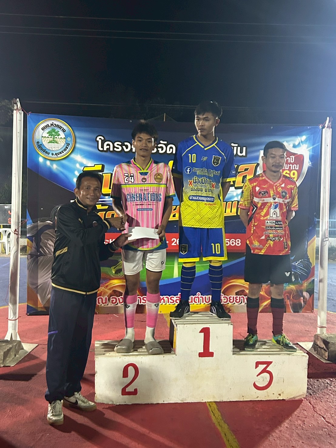 โครงการจัดการแข่งขันกีฬาฟุตซอลต้านภัยยาเสพติด  ประจำปีงบประมาณ  2569