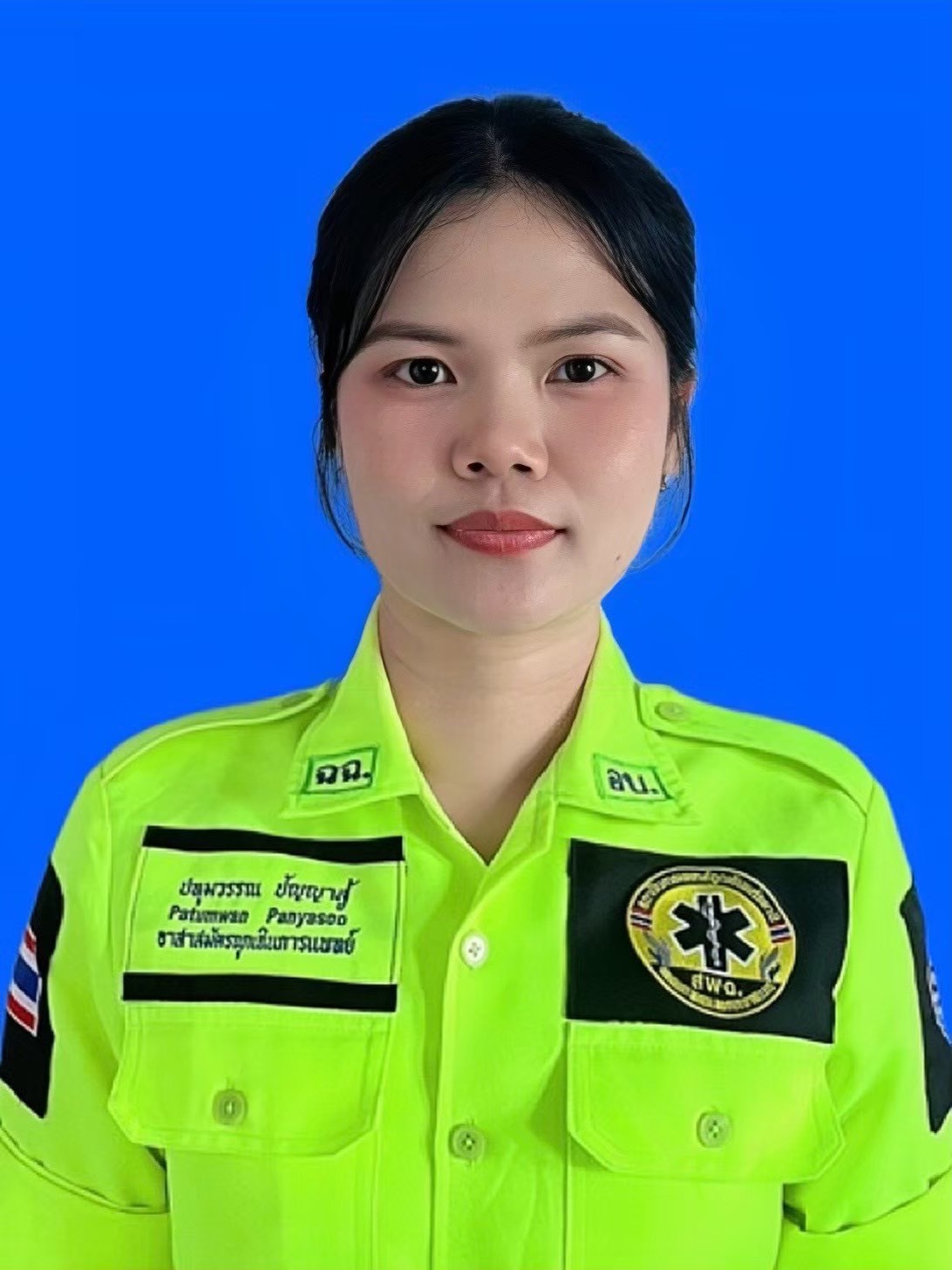 ไม่พบรูป