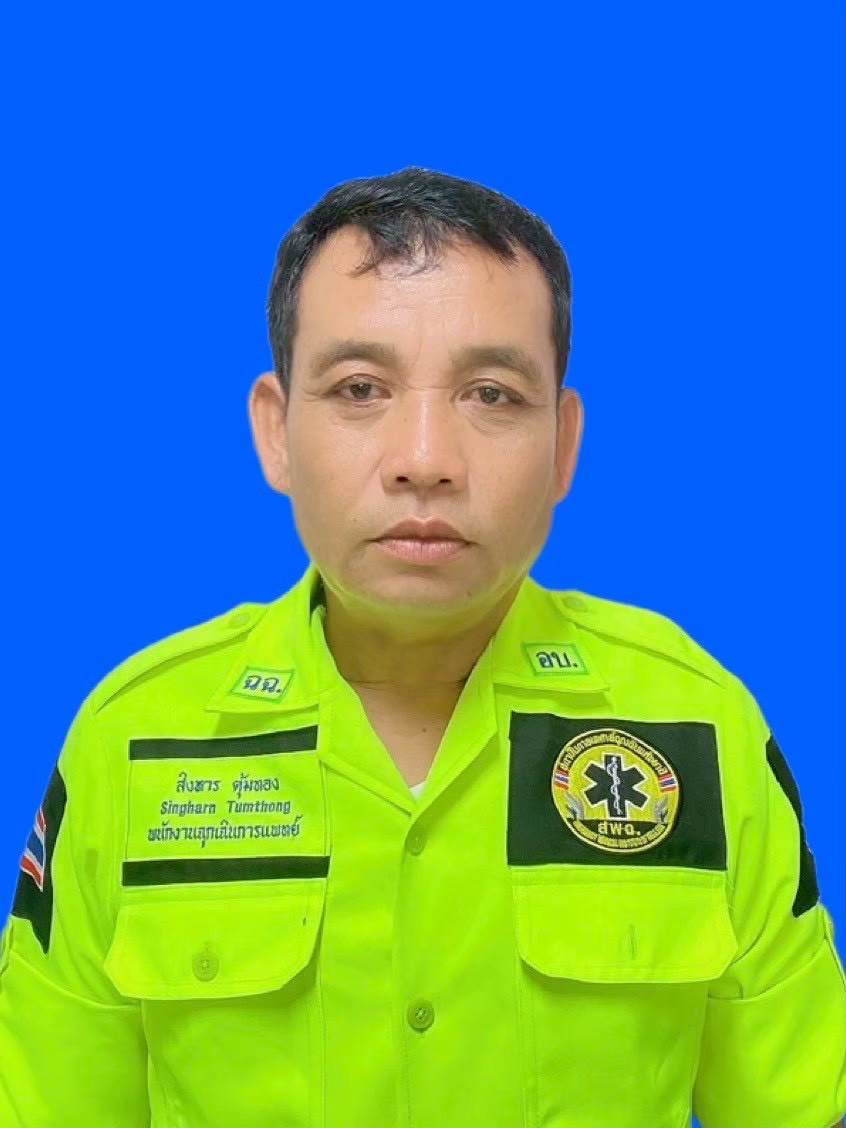 ไม่พบรูป