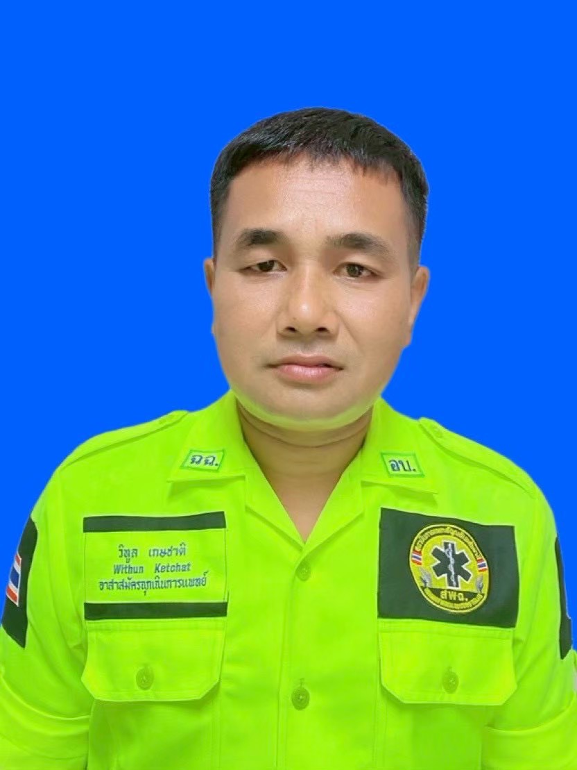 ไม่พบรูป